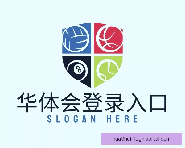 精选华体会登录入口